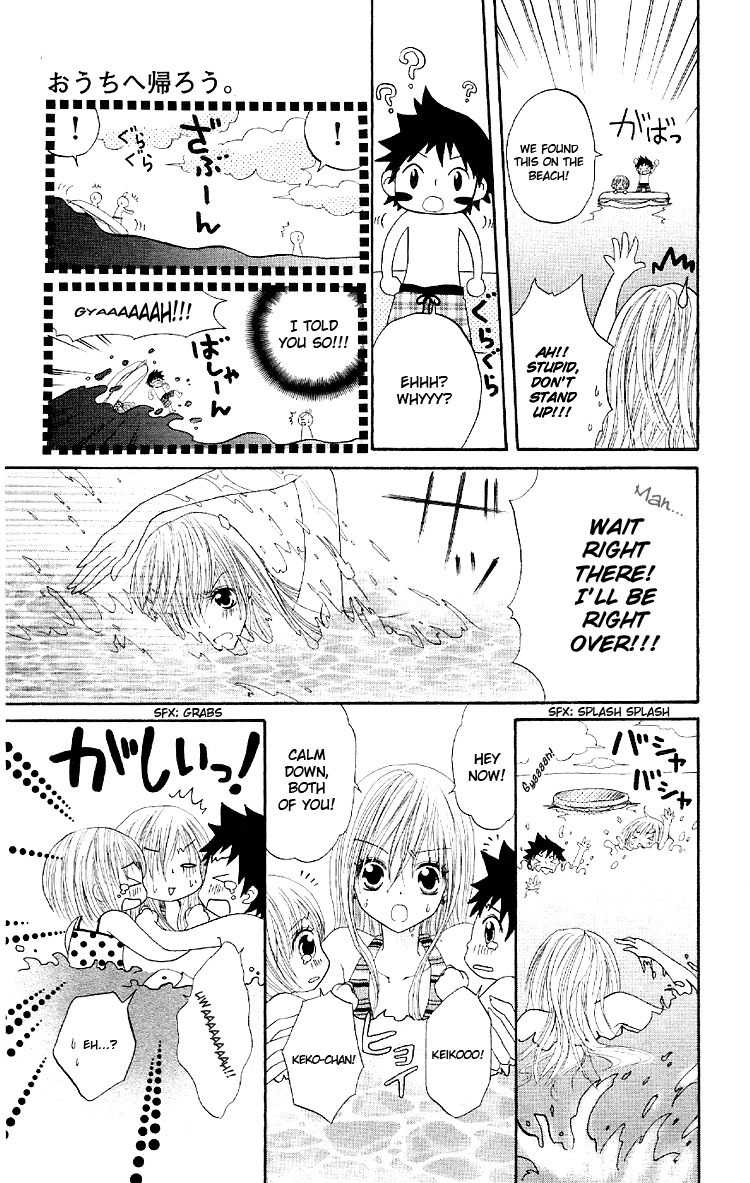 Ouchi e Kaerou Chapter 2 page 22 - Chapter 2