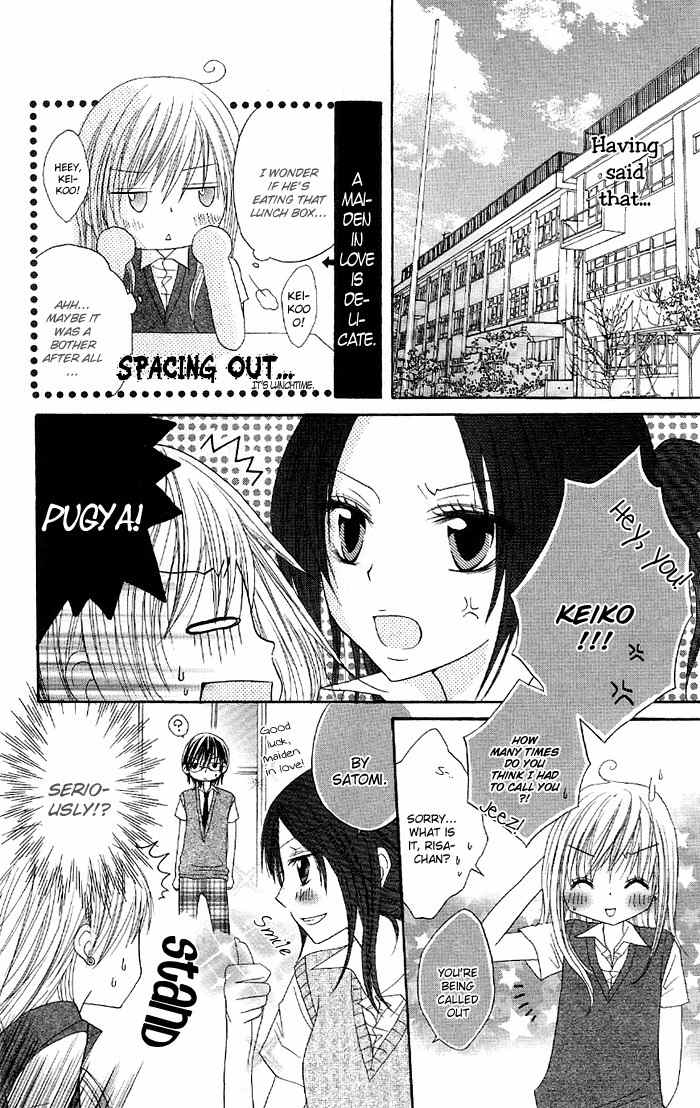 Ouchi e Kaerou Chapter 3 page 12 - Chapter 3