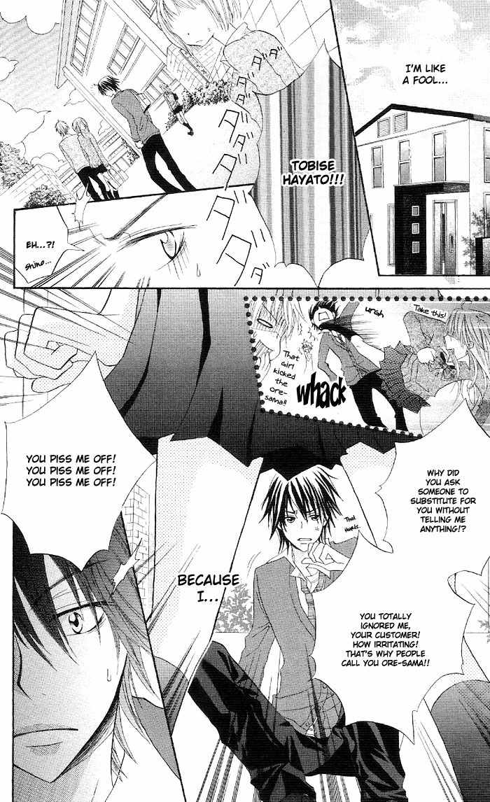 Ouchi e Kaerou Chapter 4 page 26 - Chapter 4: Ore-Sama Housekeeper