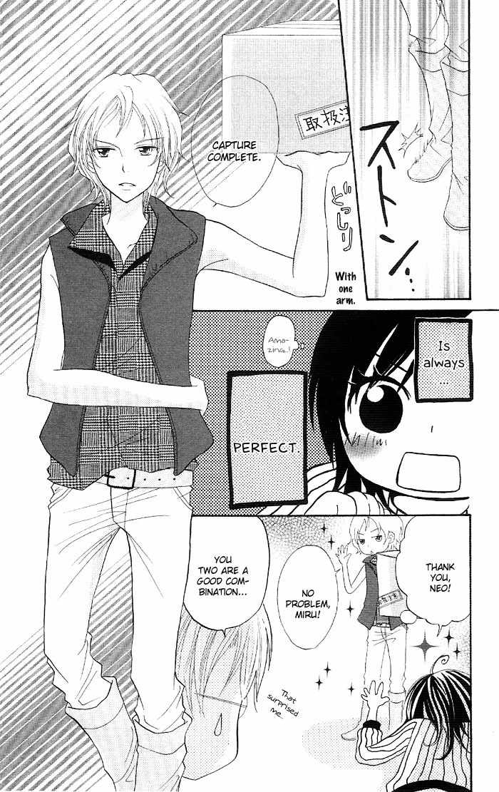 Ouchi e Kaerou Chapter 5 page 17 - Chapter 5: Digital Honey