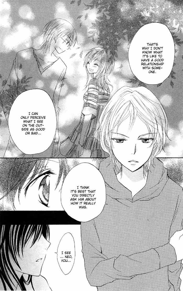 Ouchi e Kaerou Chapter 5 page 21 - Chapter 5: Digital Honey