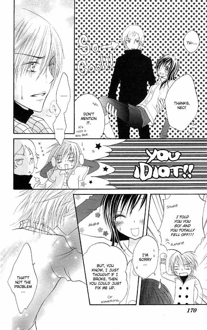 Ouchi e Kaerou Chapter 5 page 36 - Chapter 5: Digital Honey