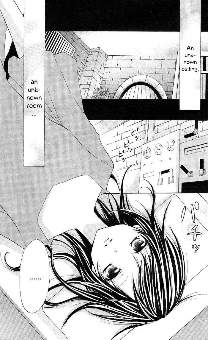 Ouchi e Kaerou Chapter 5 page 4 - Chapter 5: Digital Honey