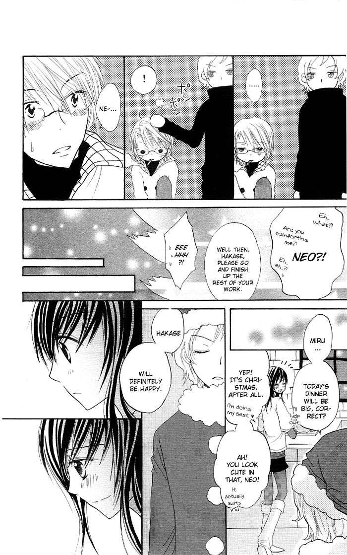 Ouchi e Kaerou Chapter 5 page 40 - Chapter 5: Digital Honey