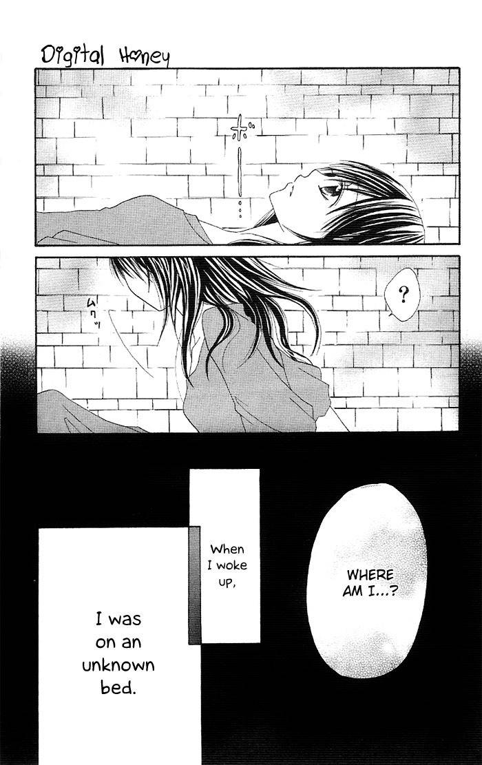 Ouchi e Kaerou Chapter 5 page 5 - Chapter 5: Digital Honey