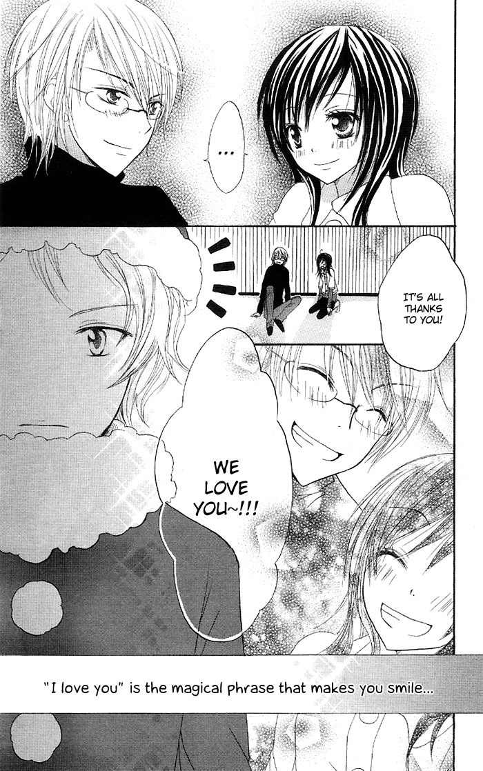 Ouchi e Kaerou Chapter 5 page 51 - Chapter 5: Digital Honey