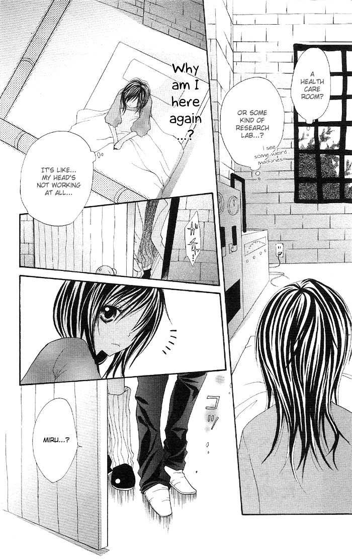 Ouchi e Kaerou Chapter 5 page 6 - Chapter 5: Digital Honey