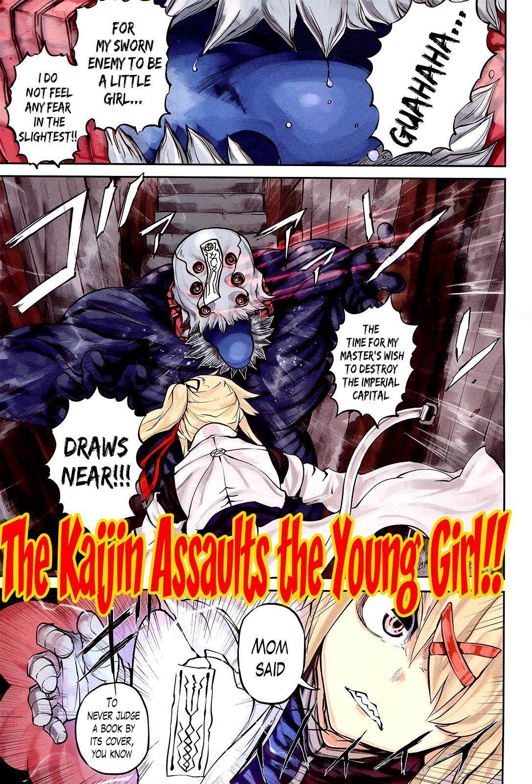 Oudou Rakudo no Vigilante Chapter 1 page 1 - Chapter 1: The Monster of the Juunikai