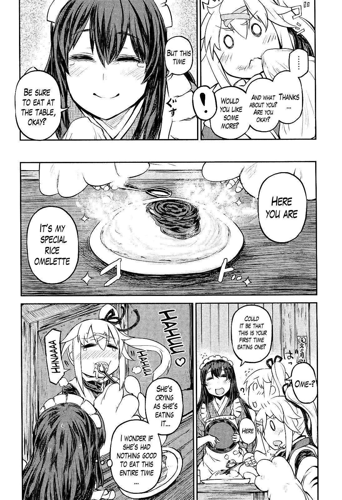 Oudou Rakudo no Vigilante Chapter 1 page 17 - Chapter 1: The Monster of the Juunikai
