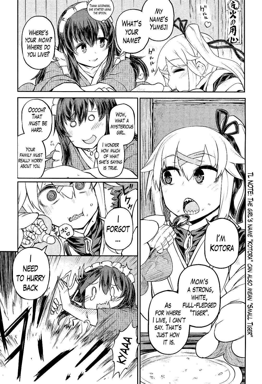 Oudou Rakudo no Vigilante Chapter 1 page 18 - Chapter 1: The Monster of the Juunikai