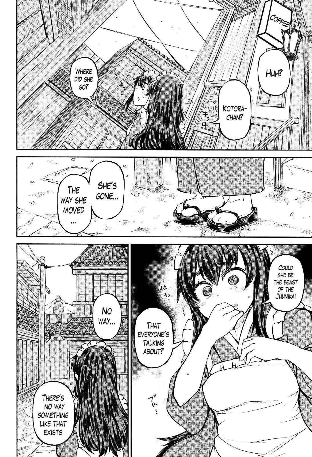 Oudou Rakudo no Vigilante Chapter 1 page 21 - Chapter 1: The Monster of the Juunikai