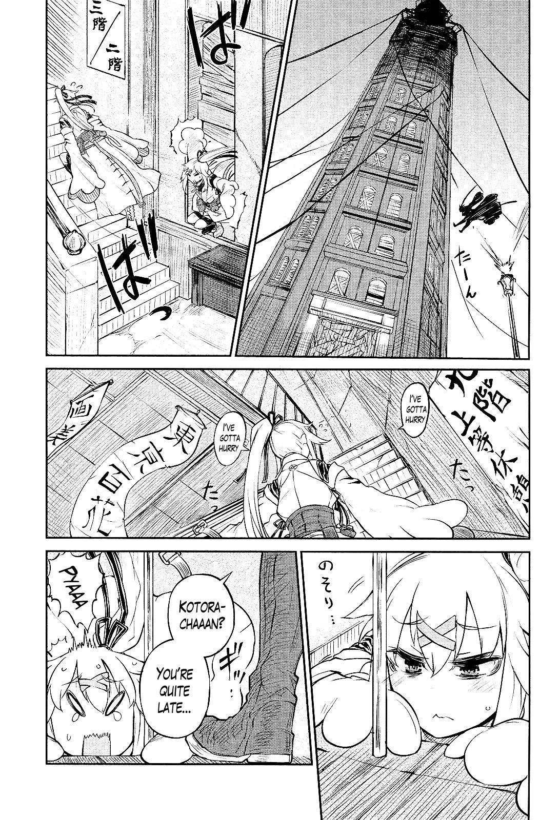 Oudou Rakudo no Vigilante Chapter 1 page 24 - Chapter 1: The Monster of the Juunikai