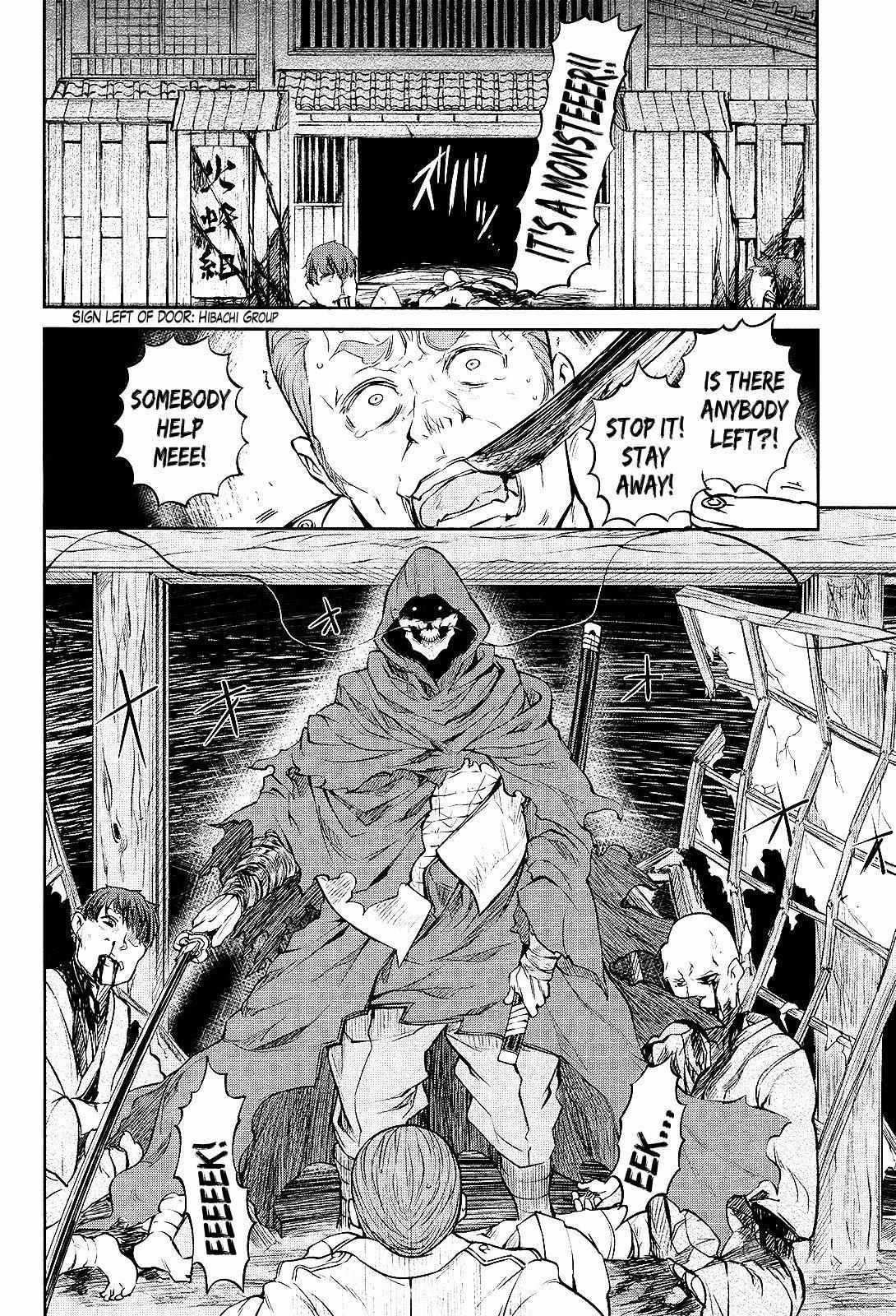 Oudou Rakudo no Vigilante Chapter 1 page 27 - Chapter 1: The Monster of the Juunikai