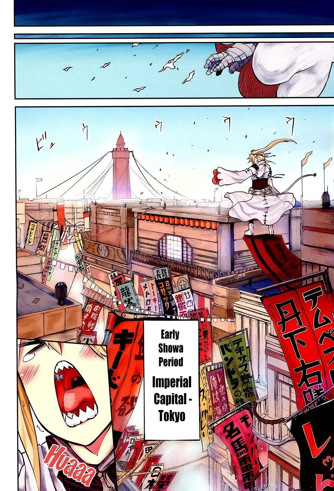 Oudou Rakudo no Vigilante Chapter 1 page 3 - Chapter 1: The Monster of the Juunikai