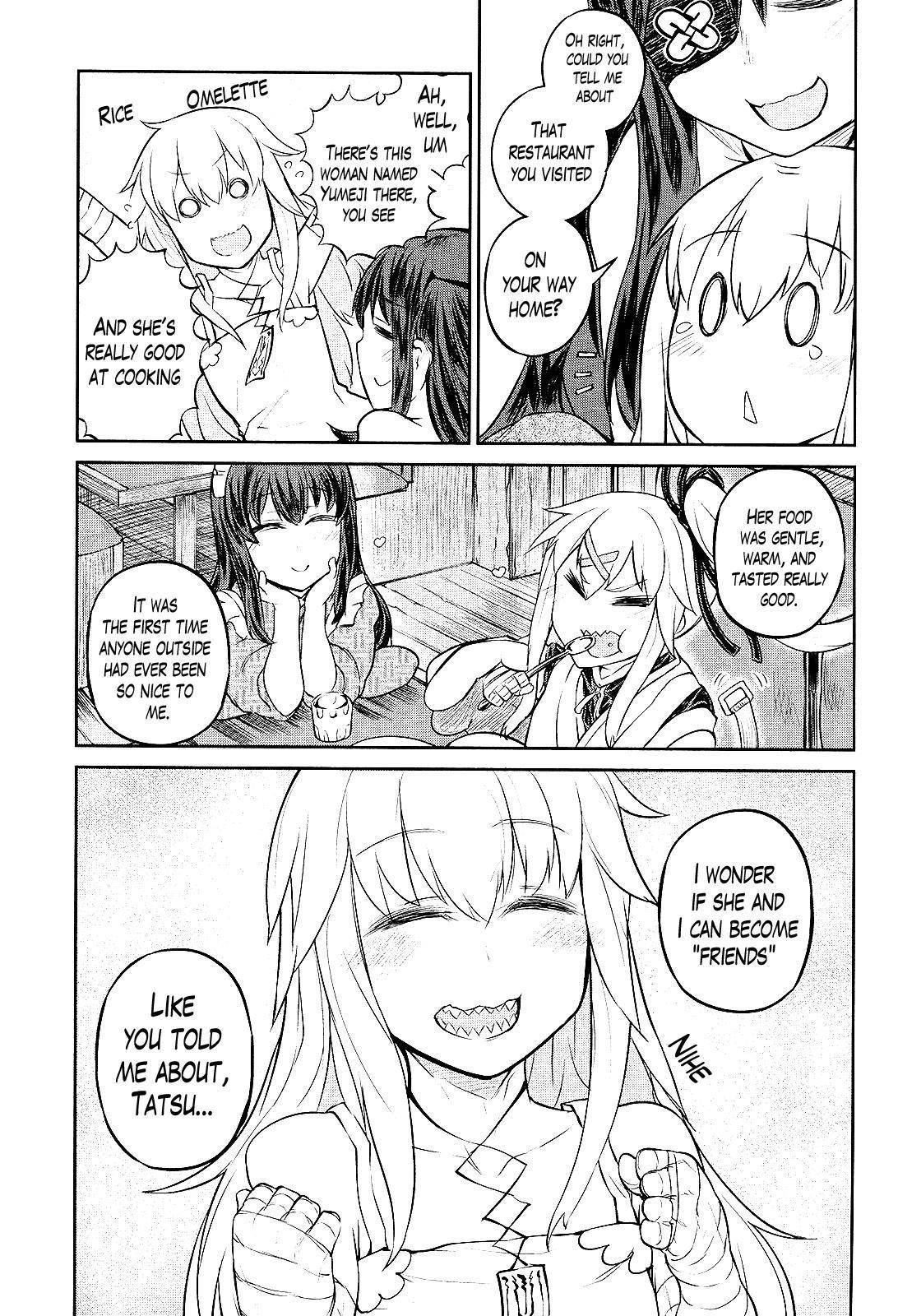 Oudou Rakudo no Vigilante Chapter 1 page 32 - Chapter 1: The Monster of the Juunikai