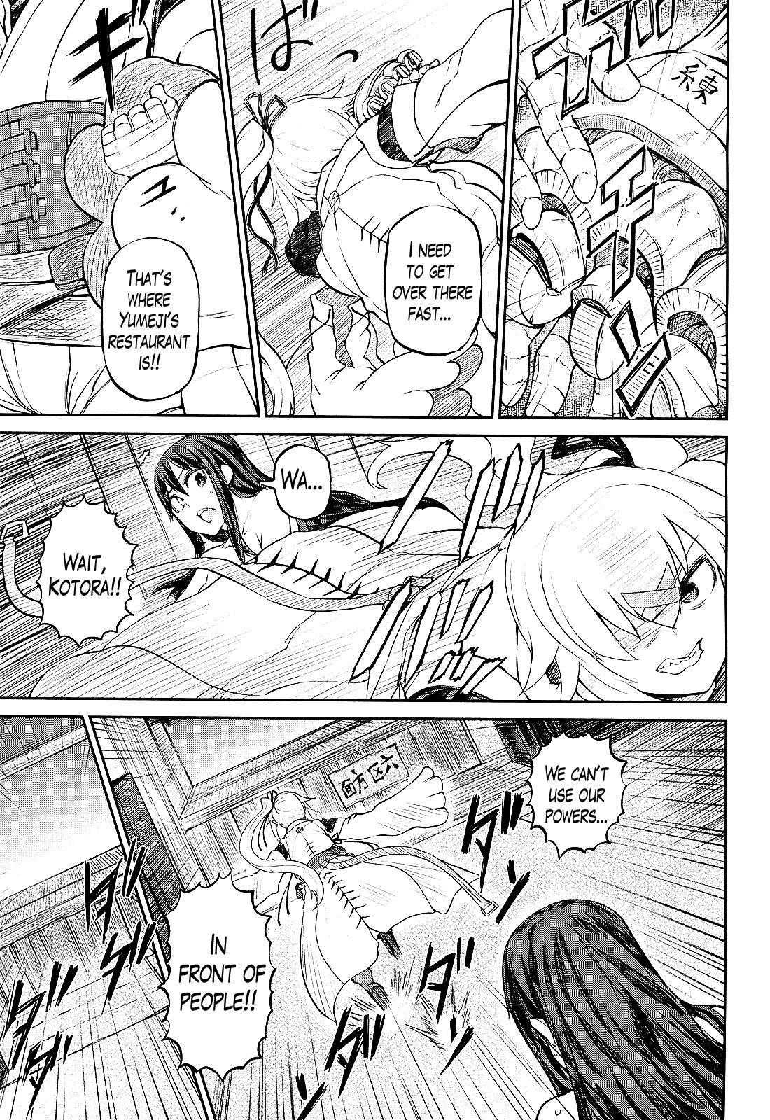 Oudou Rakudo no Vigilante Chapter 1 page 36 - Chapter 1: The Monster of the Juunikai