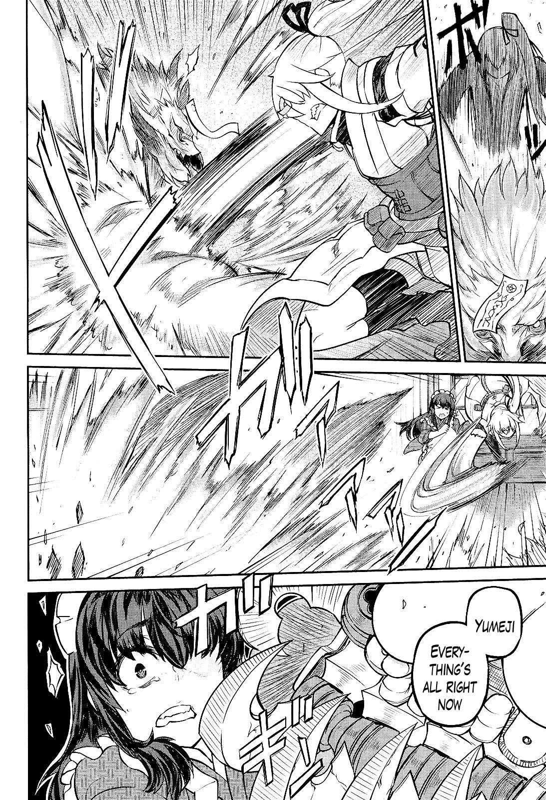 Oudou Rakudo no Vigilante Chapter 1 page 40 - Chapter 1: The Monster of the Juunikai