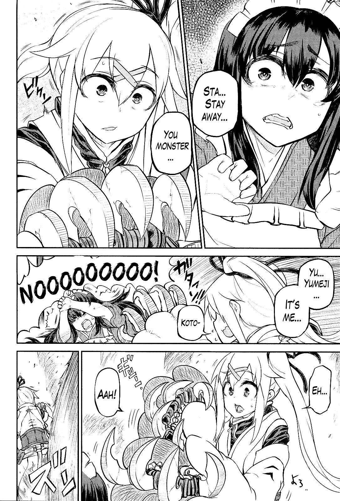 Oudou Rakudo no Vigilante Chapter 1 page 42 - Chapter 1: The Monster of the Juunikai