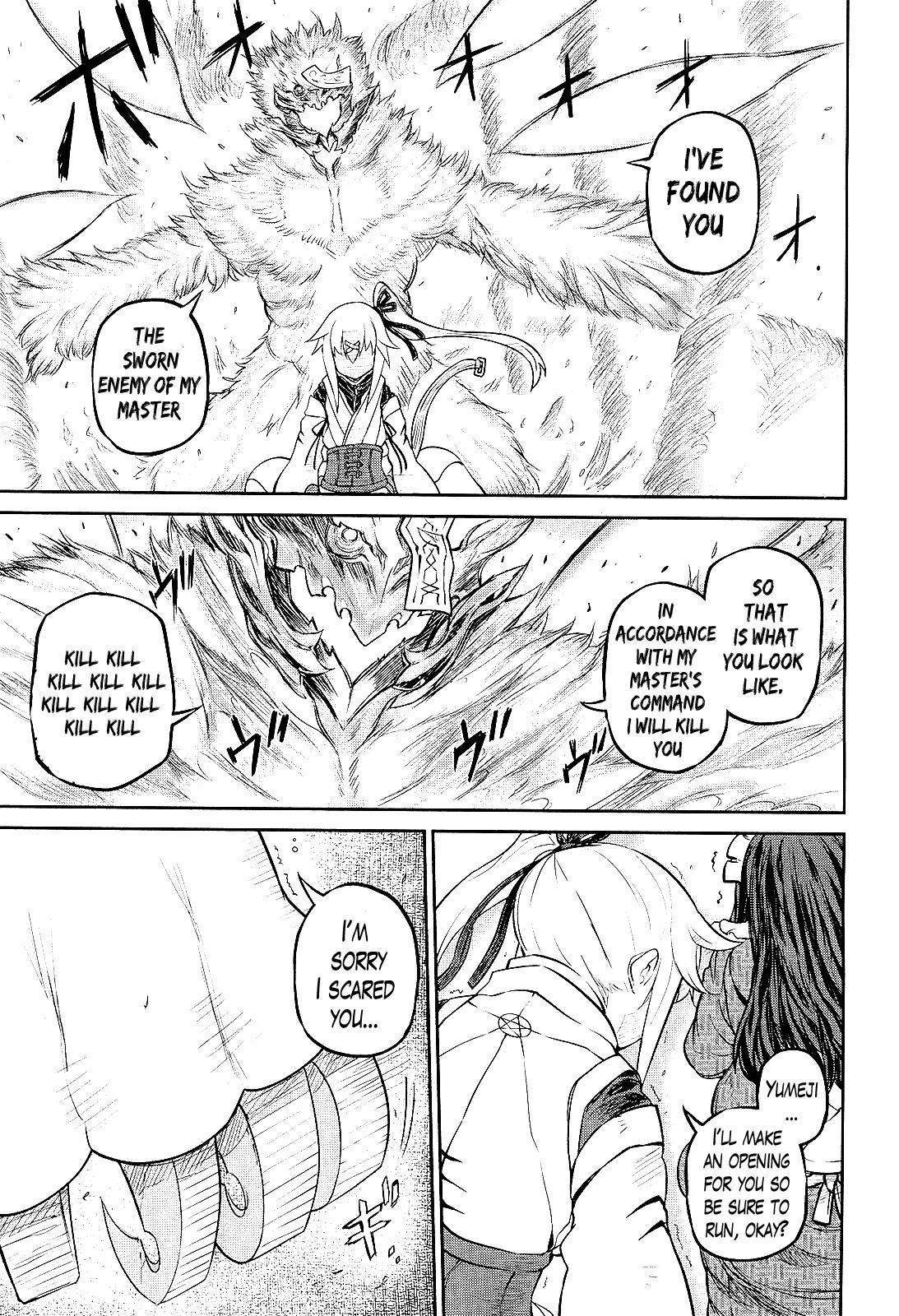 Oudou Rakudo no Vigilante Chapter 1 page 43 - Chapter 1: The Monster of the Juunikai