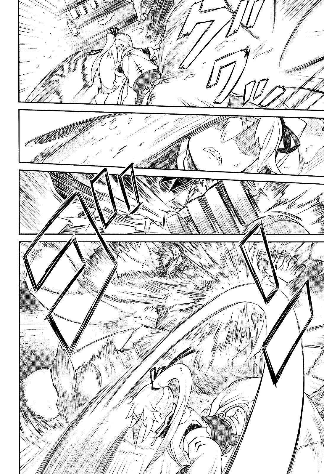 Oudou Rakudo no Vigilante Chapter 1 page 44 - Chapter 1: The Monster of the Juunikai