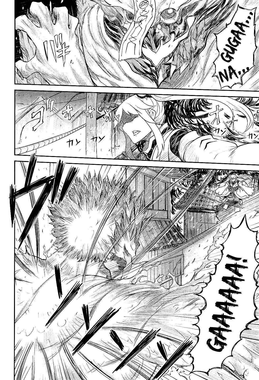 Oudou Rakudo no Vigilante Chapter 1 page 46 - Chapter 1: The Monster of the Juunikai