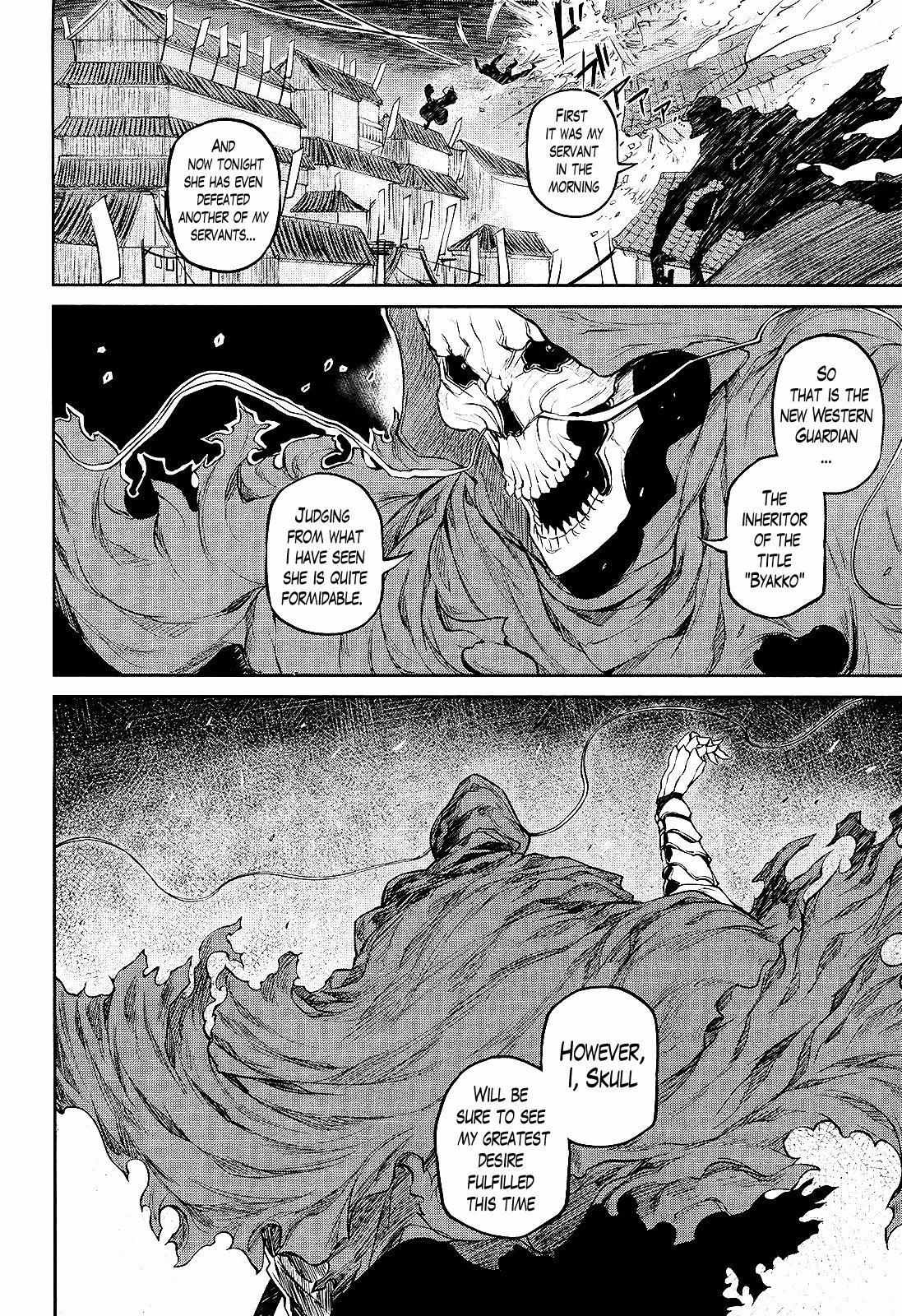 Oudou Rakudo no Vigilante Chapter 1 page 51 - Chapter 1: The Monster of the Juunikai