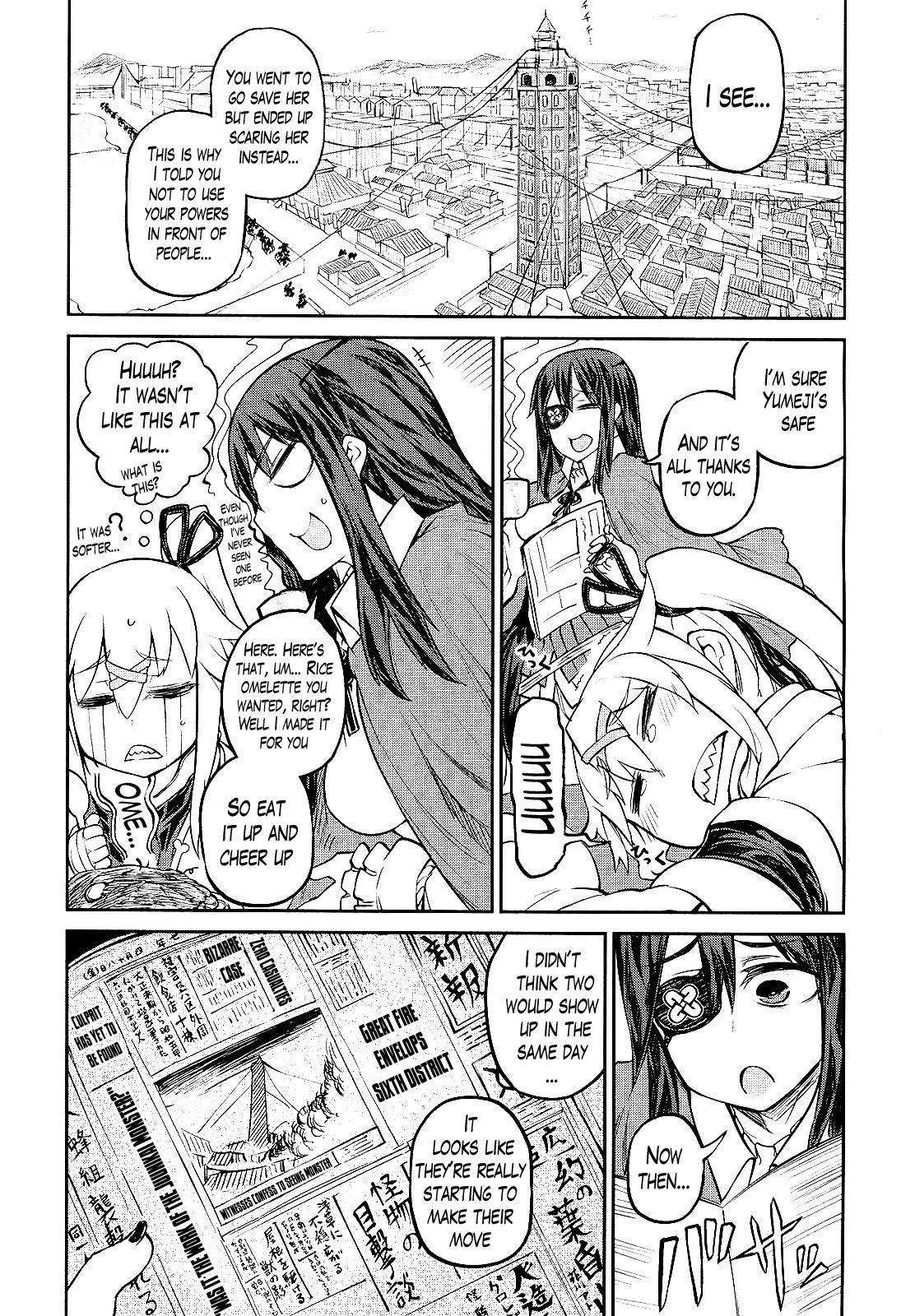 Oudou Rakudo no Vigilante Chapter 1 page 52 - Chapter 1: The Monster of the Juunikai
