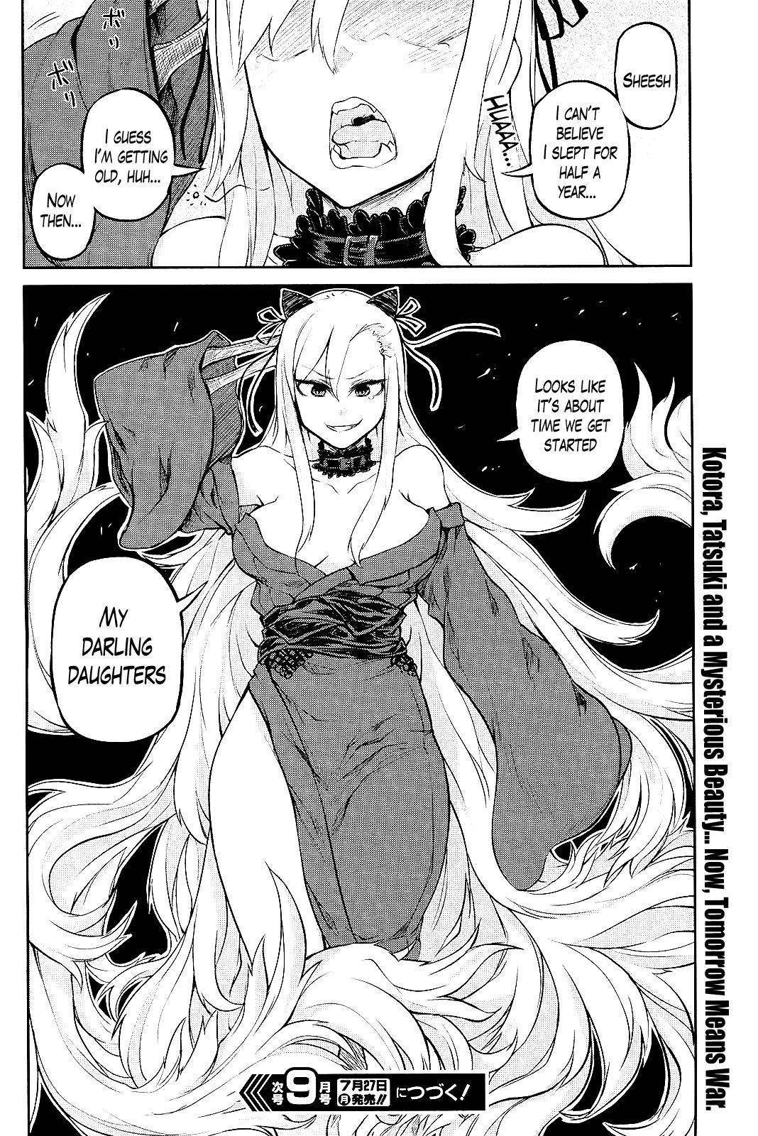 Oudou Rakudo no Vigilante Chapter 1 page 55 - Chapter 1: The Monster of the Juunikai