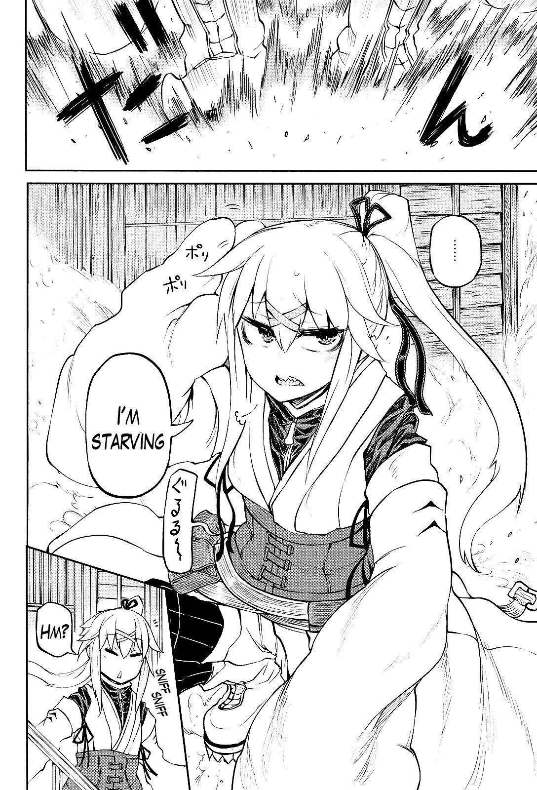 Oudou Rakudo no Vigilante Chapter 1 page 7 - Chapter 1: The Monster of the Juunikai
