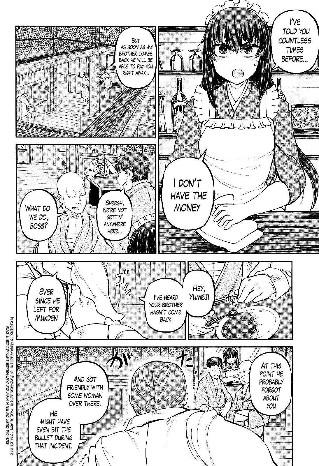 Oudou Rakudo no Vigilante Chapter 1 page 9 - Chapter 1: The Monster of the Juunikai