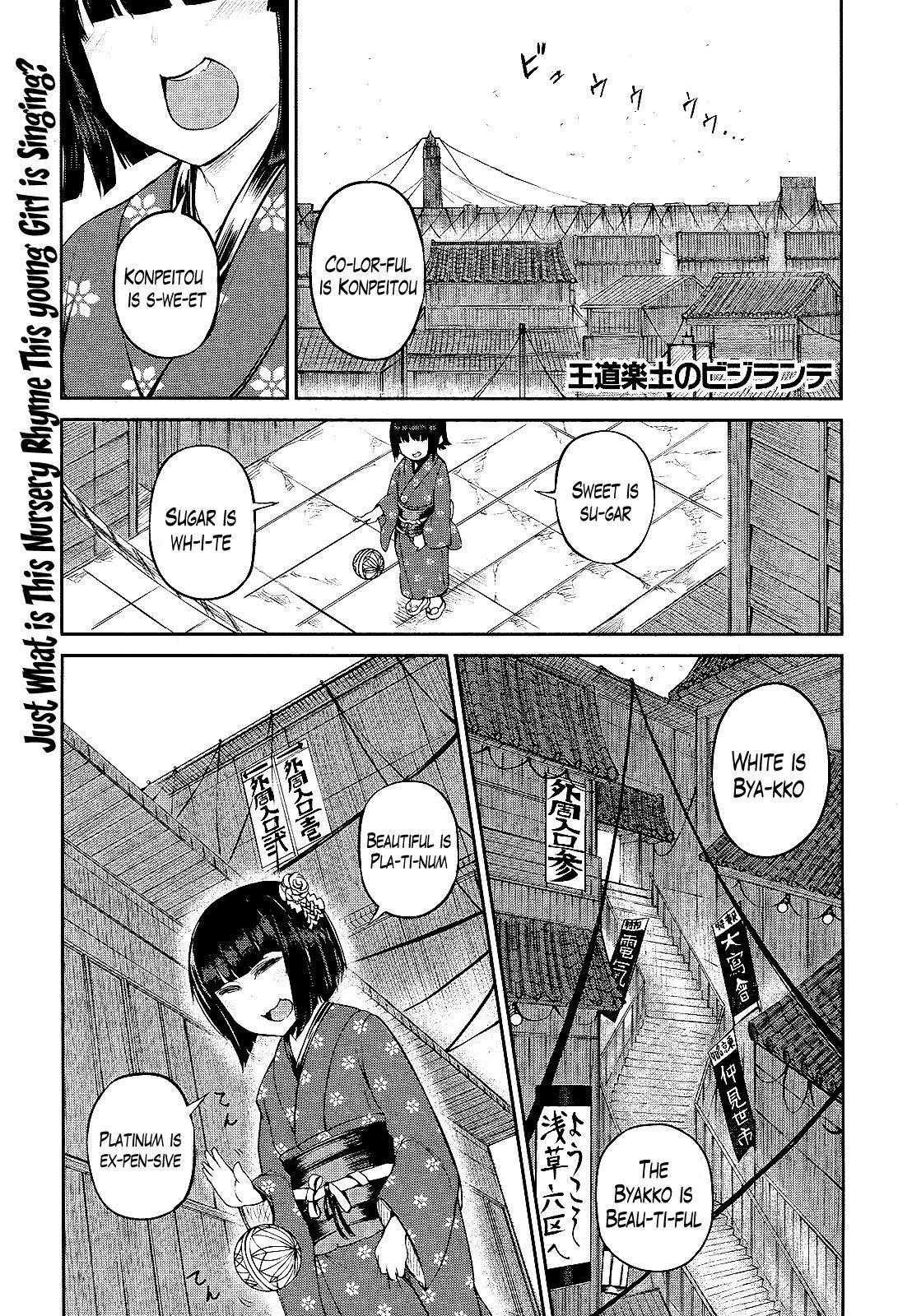 Oudou Rakudo no Vigilante Chapter 2 page 1 - Chapter 2: The Special Higher Police and the Information Dealer