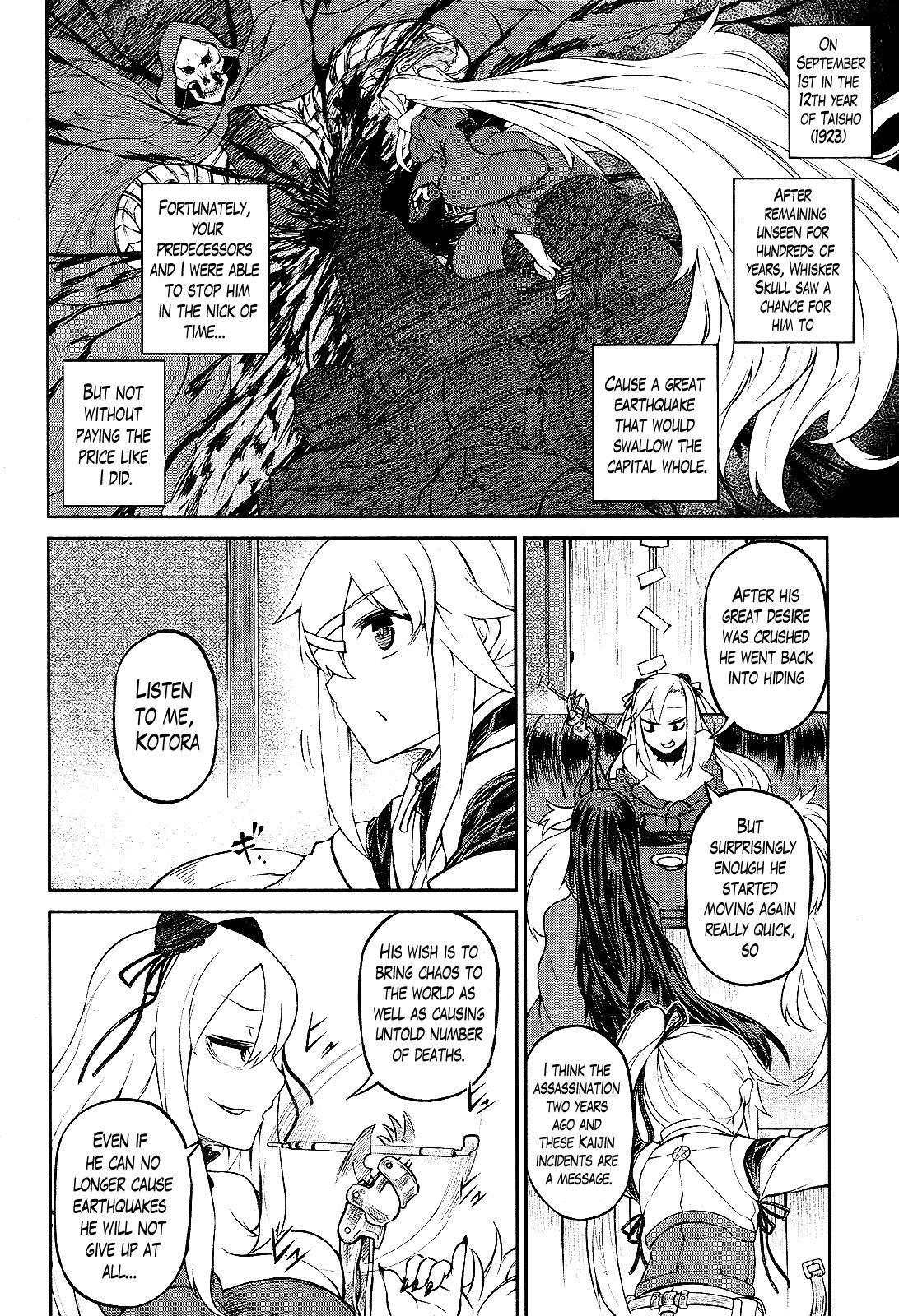 Oudou Rakudo no Vigilante Chapter 2 page 14 - Chapter 2: The Special Higher Police and the Information Dealer