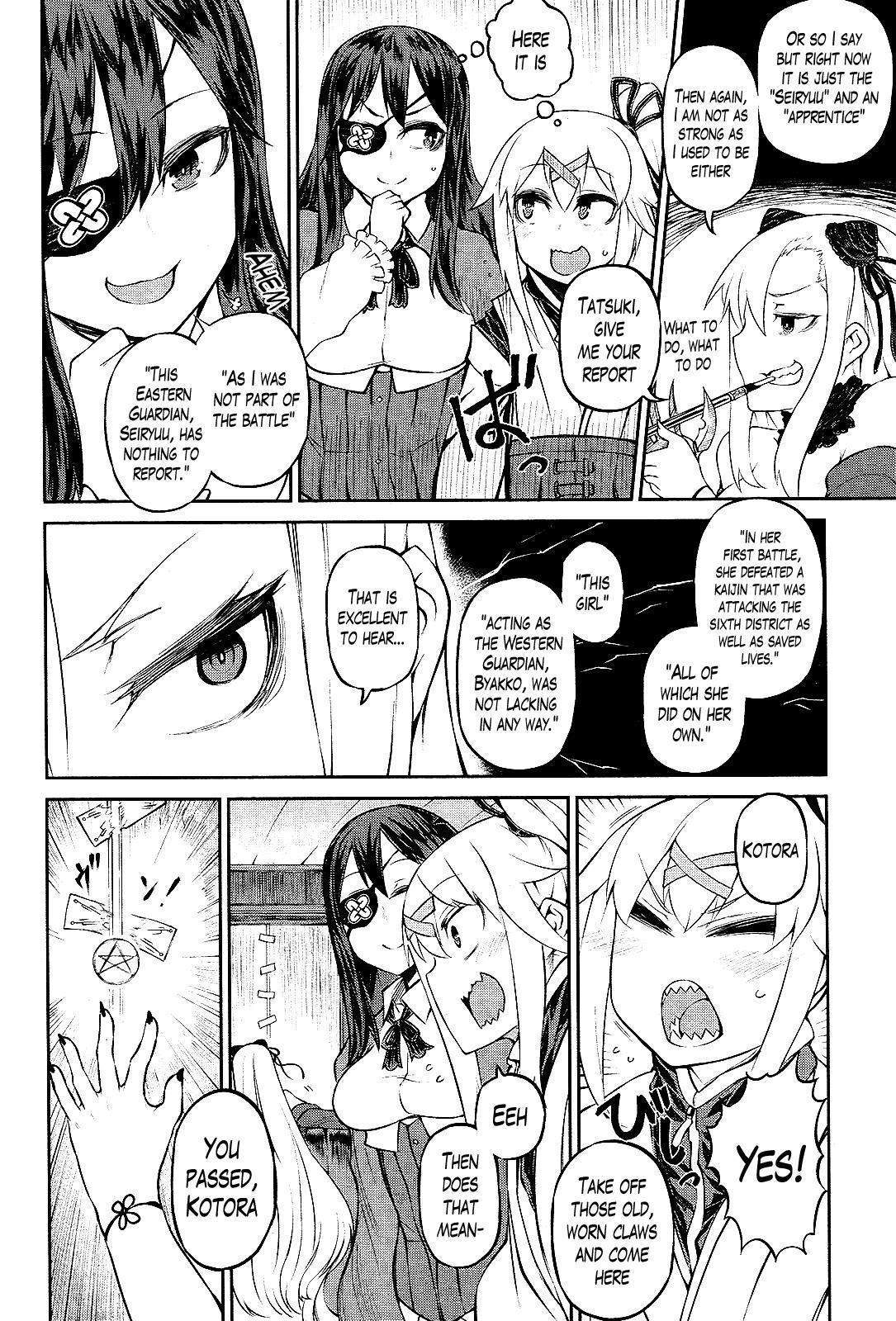 Oudou Rakudo no Vigilante Chapter 2 page 16 - Chapter 2: The Special Higher Police and the Information Dealer