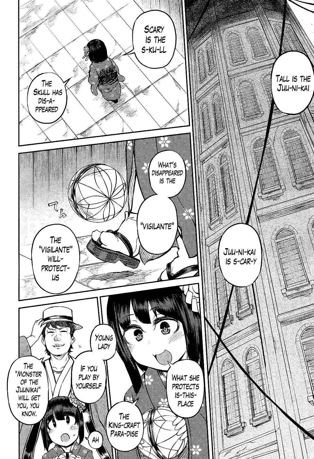Oudou Rakudo no Vigilante Chapter 2 page 2 - Chapter 2: The Special Higher Police and the Information Dealer