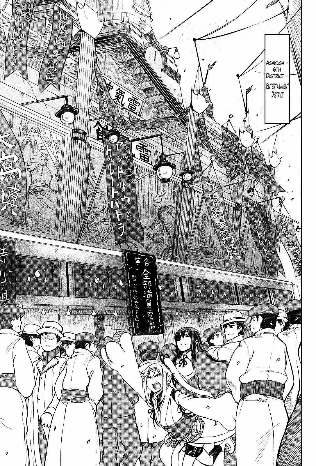 Oudou Rakudo no Vigilante Chapter 2 page 21 - Chapter 2: The Special Higher Police and the Information Dealer