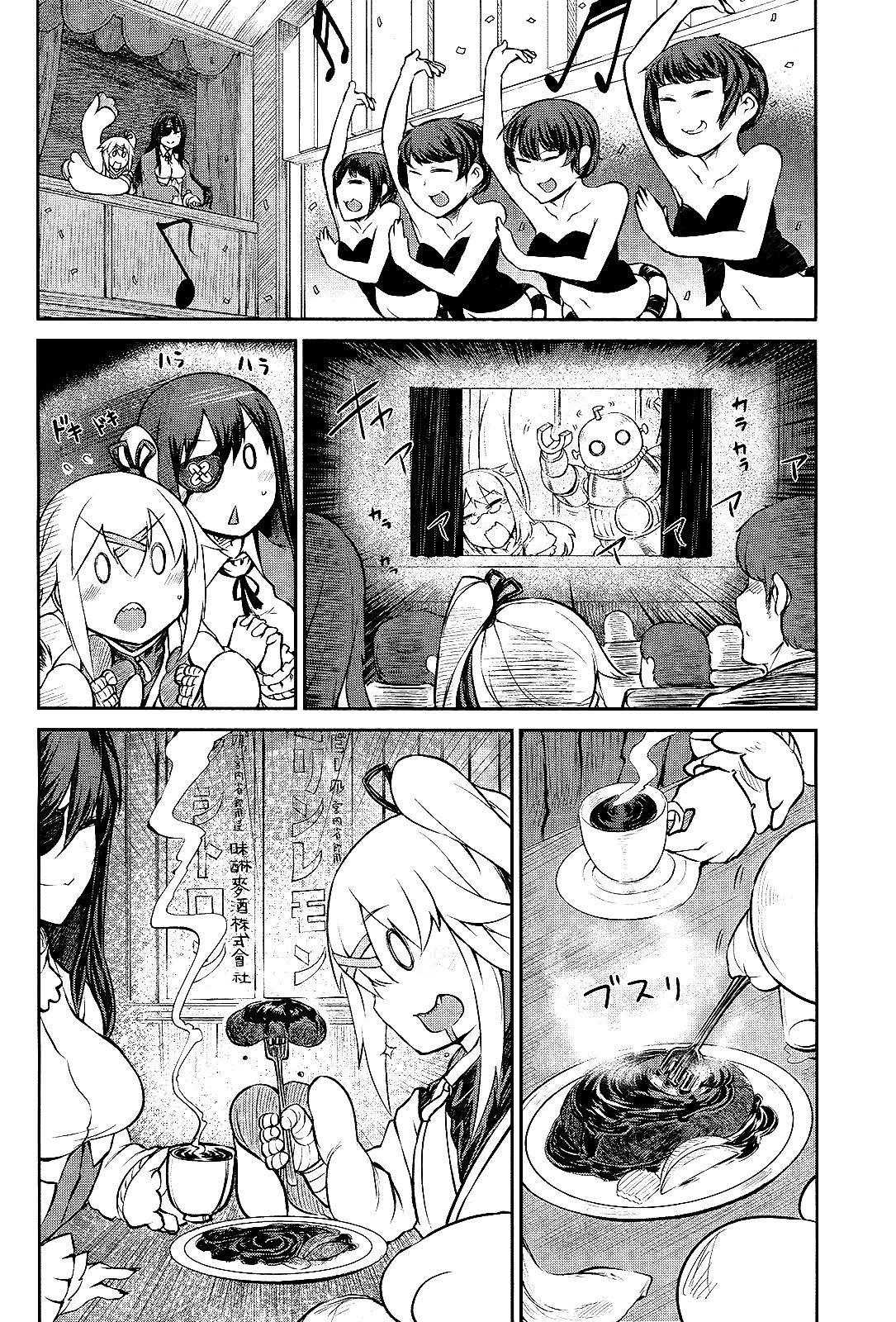 Oudou Rakudo no Vigilante Chapter 2 page 22 - Chapter 2: The Special Higher Police and the Information Dealer