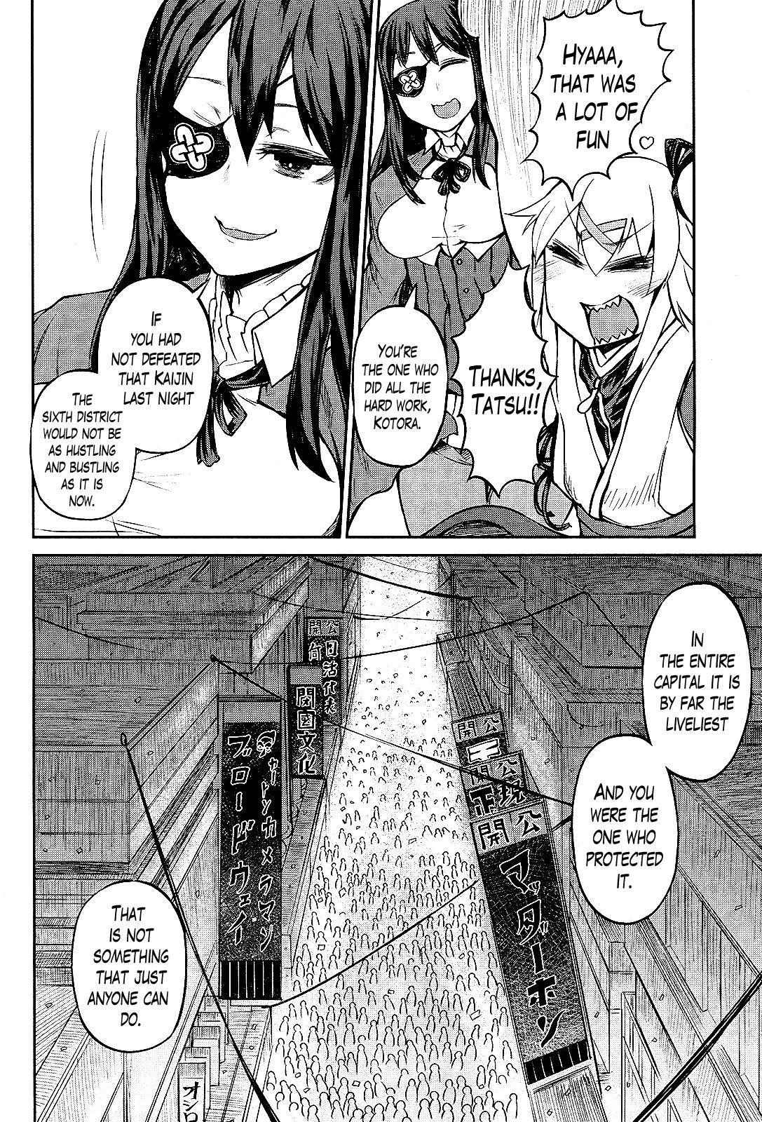 Oudou Rakudo no Vigilante Chapter 2 page 24 - Chapter 2: The Special Higher Police and the Information Dealer