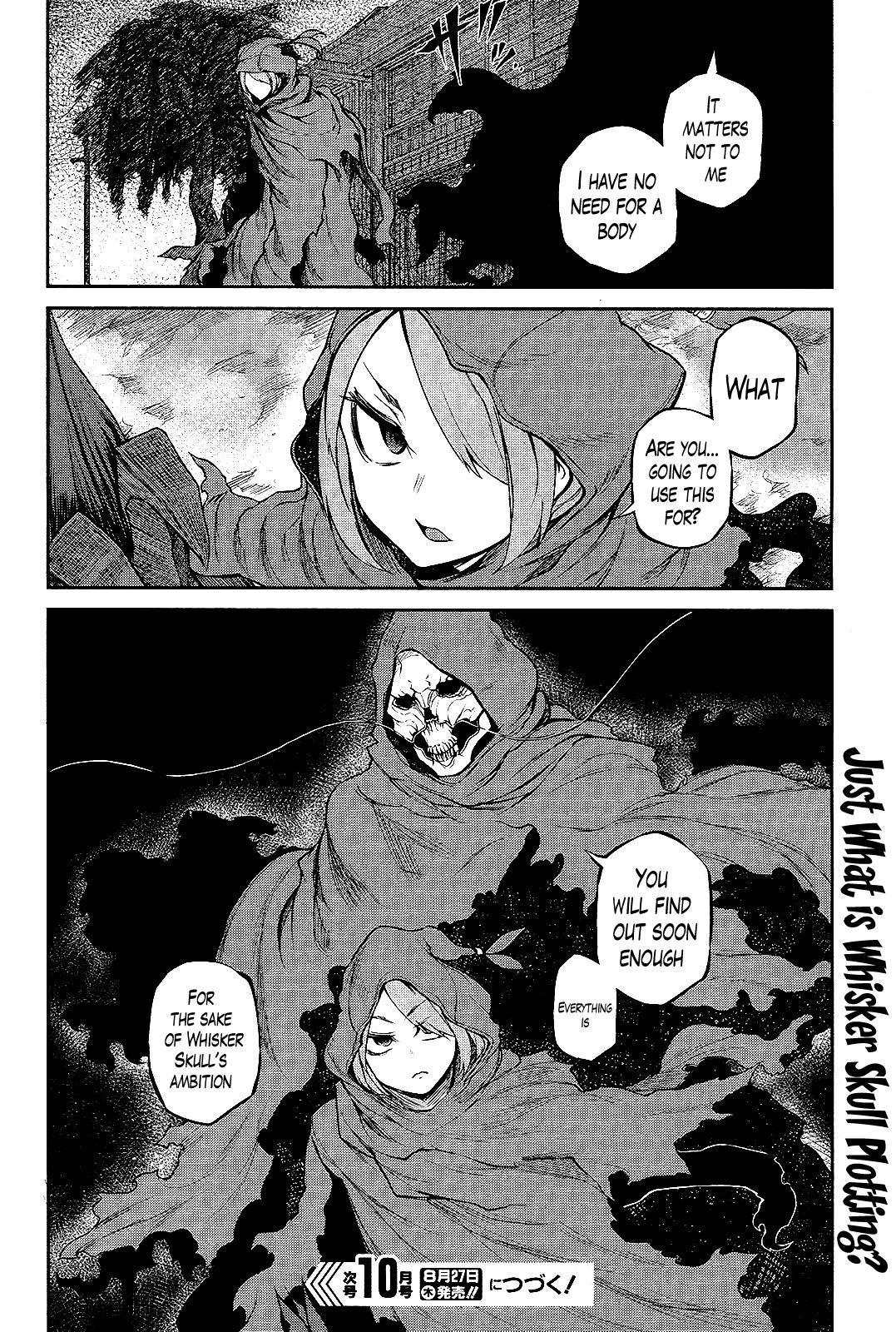 Oudou Rakudo no Vigilante Chapter 2 page 39 - Chapter 2: The Special Higher Police and the Information Dealer