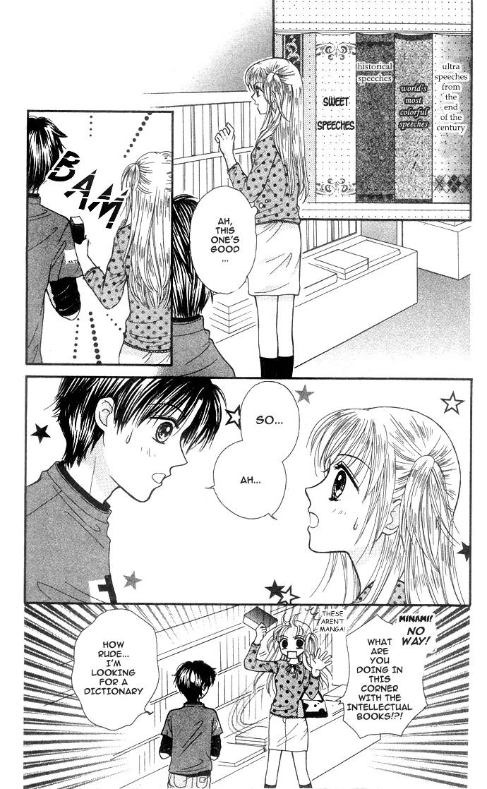 Ougon Honey Chapter 1 page 25 - Chapter 1: Golden Honey