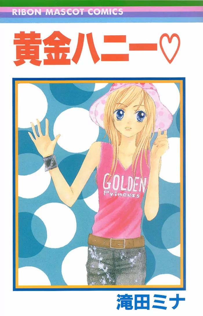 Ougon Honey Chapter 1 page 42 - Chapter 1: Golden Honey