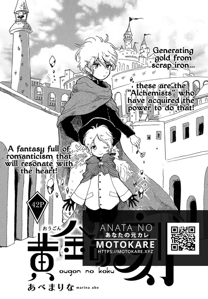 Ougon no Koku Chapter 0 page 1 - Chapter 0: Oneshot