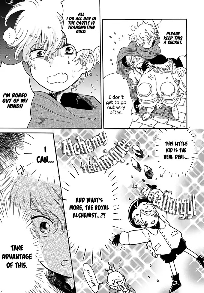 Ougon no Koku Chapter 0 page 11 - Chapter 0: Oneshot