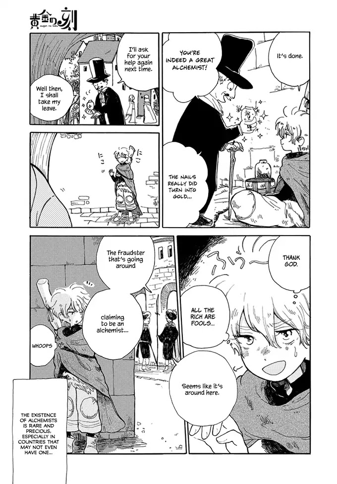 Ougon no Koku Chapter 0 page 3 - Chapter 0: Oneshot