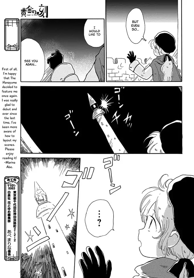 Ougon no Koku Chapter 0 page 33 - Chapter 0: Oneshot