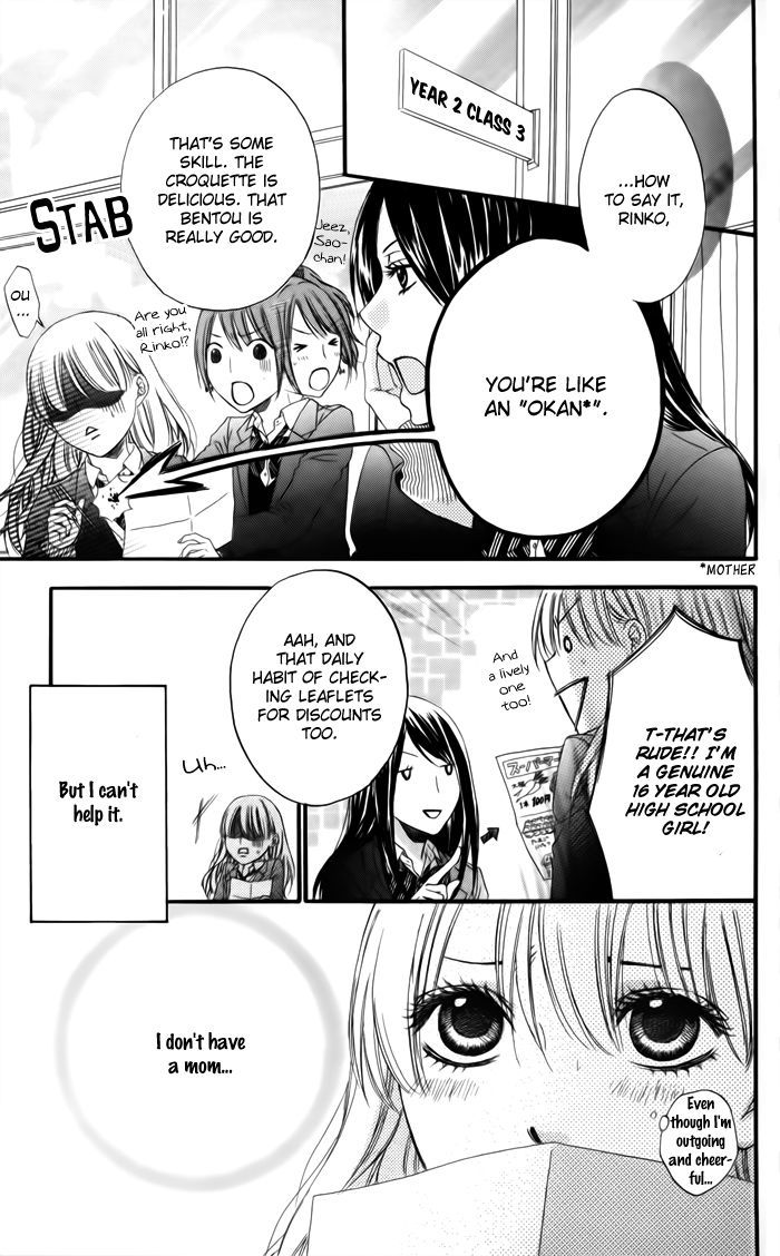 Ougon no Ringo Chapter 1 page 13 - Chapter 1