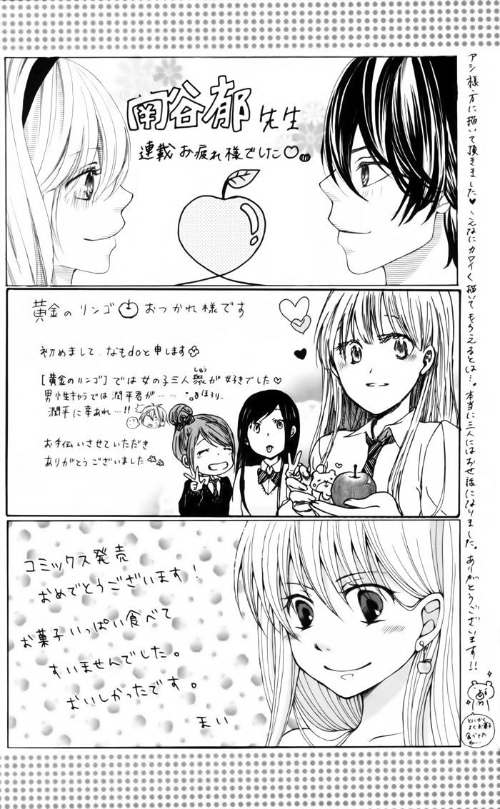 Ougon no Ringo Chapter 1 page 39 - Chapter 1
