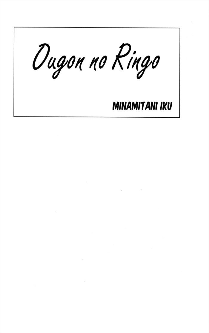 Ougon no Ringo Chapter 1 page 5 - Chapter 1