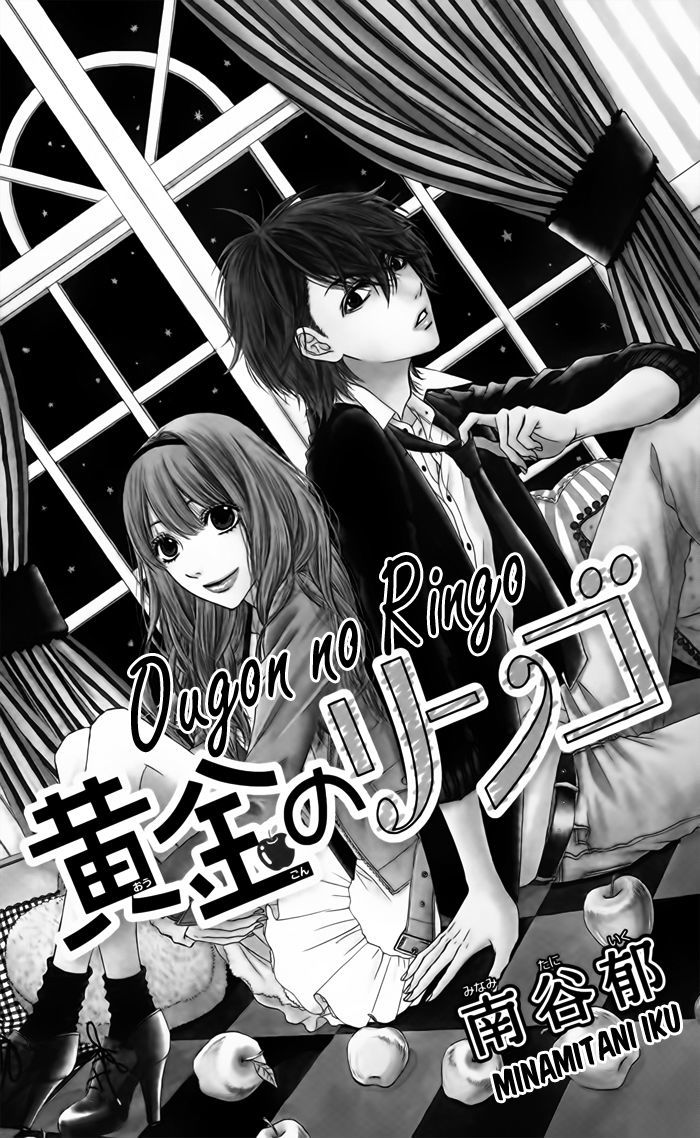 Ougon no Ringo Chapter 1 page 7 - Chapter 1