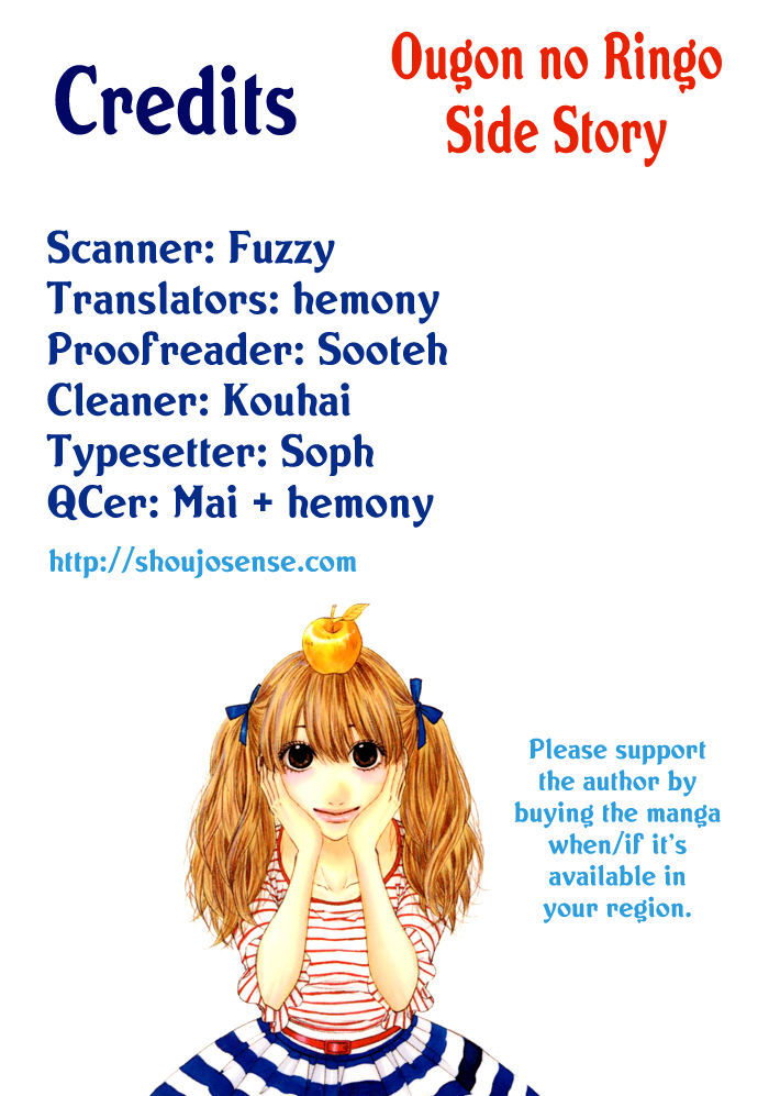 Ougon no Ringo Chapter 2.5 page 1 - Chapter 2.5