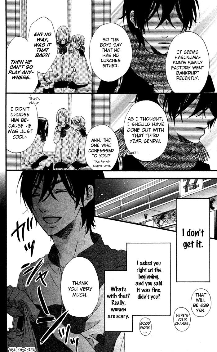 Ougon no Ringo Chapter 2.5 page 13 - Chapter 2.5
